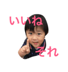 瑛太瑛斗瑛仁瑛月（個別スタンプ：9）