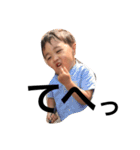瑛太瑛斗瑛仁瑛月（個別スタンプ：11）