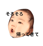 瑛太瑛斗瑛仁瑛月（個別スタンプ：15）