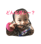 瑛太瑛斗瑛仁瑛月（個別スタンプ：18）