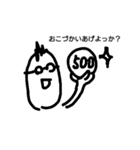 megamegane（個別スタンプ：13）