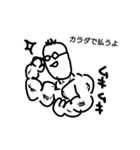 megamegane（個別スタンプ：16）