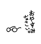 megamegane（個別スタンプ：17）