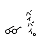 megamegane（個別スタンプ：18）