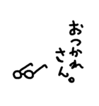 megamegane（個別スタンプ：19）