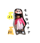 さきぶ2（個別スタンプ：3）