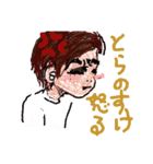 toranosuke.h（個別スタンプ：2）