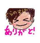 toranosuke.h（個別スタンプ：4）