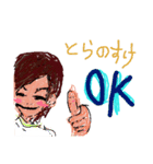 toranosuke.h（個別スタンプ：7）