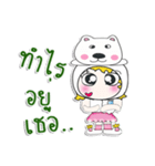 Miss. Kasumi. Love Dog..^^！！（個別スタンプ：26）