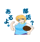 バスケの日常（個別スタンプ：1）