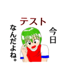 バスケの日常（個別スタンプ：3）