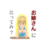 バスケの日常（個別スタンプ：8）