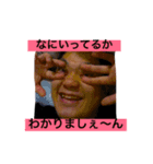 となりのムドー様（個別スタンプ：2）