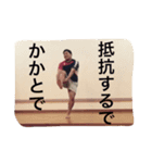 となりのムドー様（個別スタンプ：3）