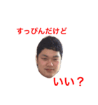 となりのムドー様（個別スタンプ：5）