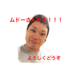 となりのムドー様（個別スタンプ：7）