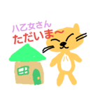 八乙女さんEveryday（個別スタンプ：13）