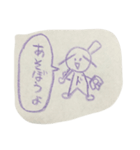 ドドドくん（個別スタンプ：5）