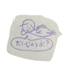 ドドドくん（個別スタンプ：8）