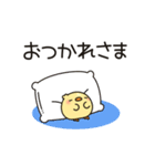 応援チビひよこちゃん（個別スタンプ：10）