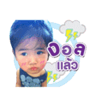 BabyAustin（個別スタンプ：1）