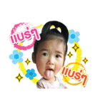 BabyAustin（個別スタンプ：2）
