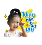 BabyAustin（個別スタンプ：3）