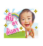 BabyAustin（個別スタンプ：4）