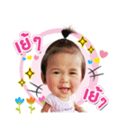 BabyAustin（個別スタンプ：5）