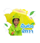 BabyAustin（個別スタンプ：6）