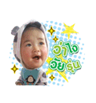BabyAustin（個別スタンプ：11）