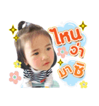 BabyAustin（個別スタンプ：14）