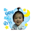 BabyAustin（個別スタンプ：15）