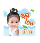 BabyAustin（個別スタンプ：16）