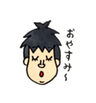 とみちん（個別スタンプ：2）