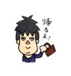 とみちん（個別スタンプ：17）