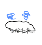 ふわふわしたもの（個別スタンプ：4）