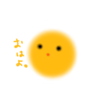 きいろくてまるいの（個別スタンプ：1）