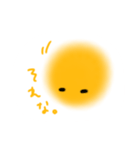 きいろくてまるいの（個別スタンプ：3）