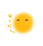 きいろくてまるいの（個別スタンプ：4）