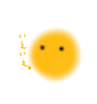 きいろくてまるいの（個別スタンプ：5）