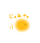 きいろくてまるいの（個別スタンプ：7）