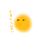 きいろくてまるいの（個別スタンプ：14）