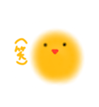 きいろくてまるいの（個別スタンプ：15）