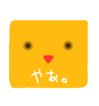 きいろくてまるいの（個別スタンプ：16）