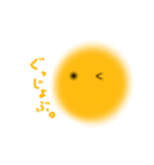きいろくてまるいの（個別スタンプ：17）