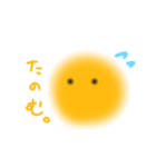 きいろくてまるいの（個別スタンプ：18）