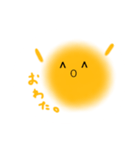きいろくてまるいの（個別スタンプ：19）