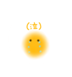 きいろくてまるいの（個別スタンプ：23）